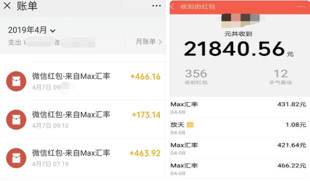 QQ截图20190408161123.jpg