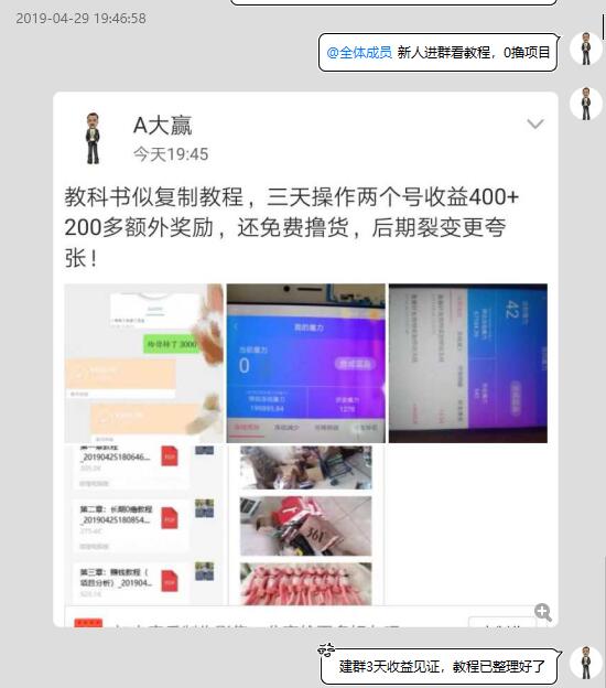 QQ截图20190430231331.jpg