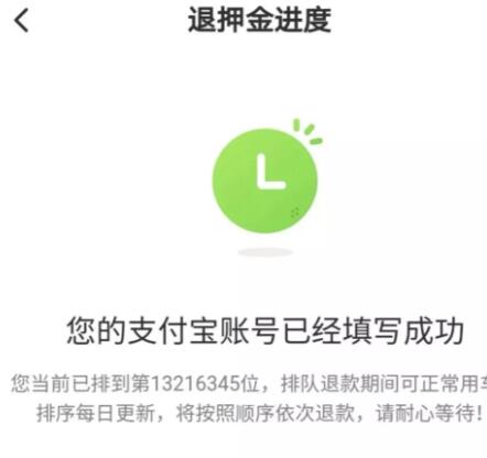 QQ截图20191127232908.jpg