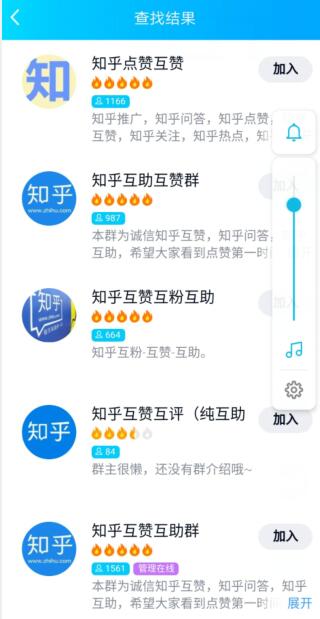 QQ截图20191202203408.jpg