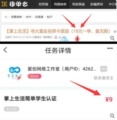 QQ截图20200407234029.jpg