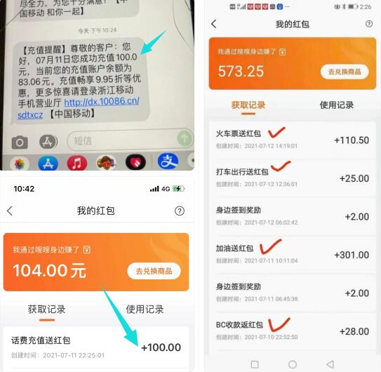 QQ截图20210714170843.jpg